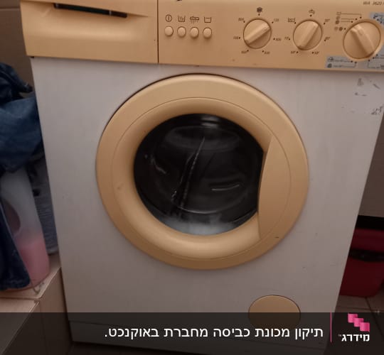 מכונת כביסה עם כפתורים ולוח בקרה